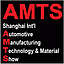 AMTS 2017